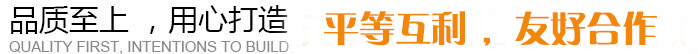 水泥電線桿口號